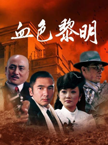 日本无码流出版